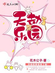天劫手游下载
