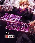 星网帝国小说全文免费阅读