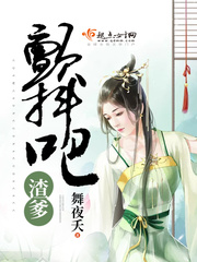 小说颤抖吧