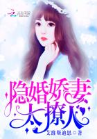 免费阅读隐婚