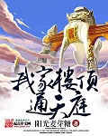 云若竹的小说