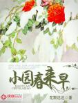 我不是五五开:我不是五五开最新章节无弹窗