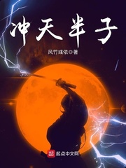 冲天子树图片