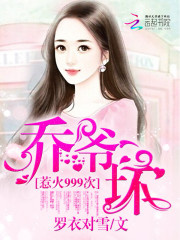 抱!完结了吗