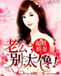 绯闻文学