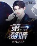 山村小伙图片