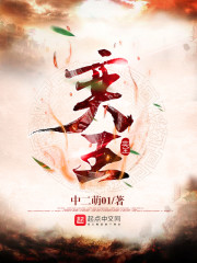 亲王奕劻