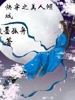美人一笑也倾城KO完整版
