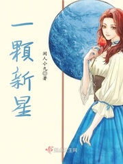 一颗星是什么意思