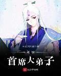 主角是剑宗杂役弟子小说