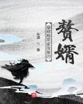 穿成炮灰之妻(穿书)番外