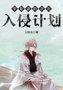 宇智波人员