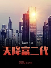 天降女子有第二季嘛