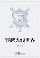 穿越火线测试服