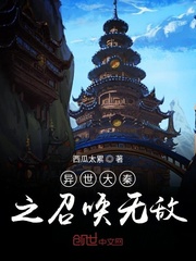大秦::无敌帝皇神魔召唤系统