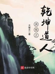 黑道大佬的小说文