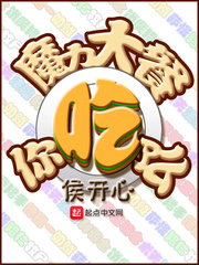 魔力showceo