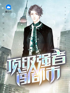 段雪娇女主小说