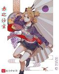 赤之沙尘1001赤之沙尘 - 百度