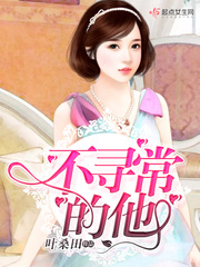 不寻常的她作文