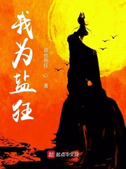 盐选专栏免费阅读