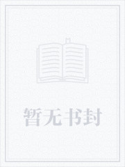一地鸡毛的美好 第581章