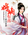 我的极品护士老婆无删减版
