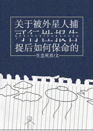 中国体育人才网招聘