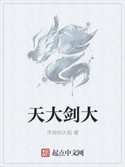 天剑有多厉害