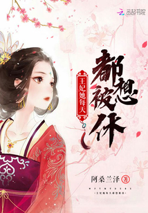 阿桑原名