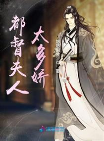 公主是都督夫人免费