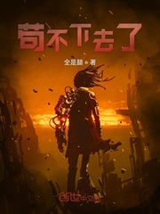 落下去小说全文免费阅读