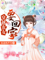 穿越农女姓顾力大无穷的小说