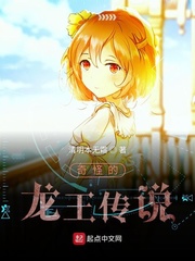 龙王传说龙王传说