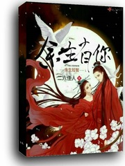 余生有你就很美歌曲完整版
