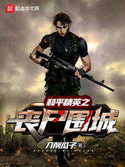 和平精英三指操作怎么练