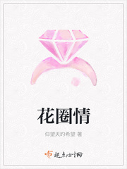 花圈什么意思