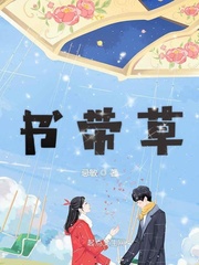 书带草观赏用途