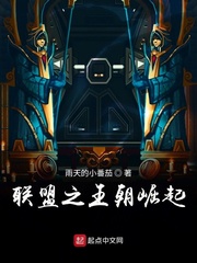 联盟崛起手游攻略
