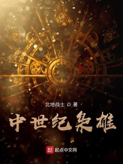 枭雄1947免费阅读