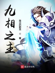 九相墓碑图片