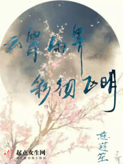 云霄雨霁的拼音