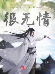这个家伙无罪