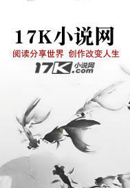 玄幻之无敌熊孩子