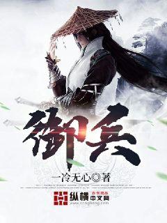 驭兵热成像仪官网