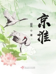京淮达什么意思