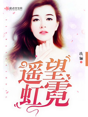 遥望在线试听mp3