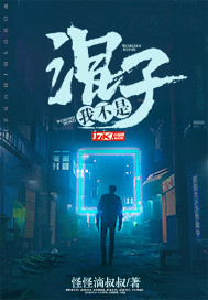 我不是lv