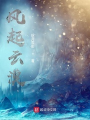 风起云布