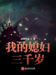 我的媳妇知乎